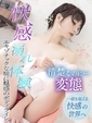 香奈(かな)&hearts;虜にする笑顔