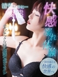 香奈(かな)&hearts;虜にする笑顔