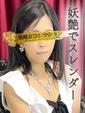 満里奈(まりな)&hearts;スタイル抜群