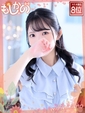 みり