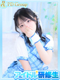 柚子【ゆず】