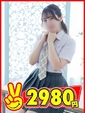 さなえ