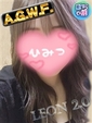しおん☆ぽちゃ割対応♪