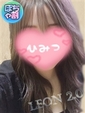 しおん☆ぽちゃ割対応♪