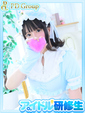 珠珠【ぴぴ】