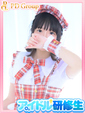 ぴぴ