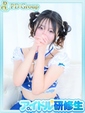 叶乃【かなの】
