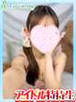 莉緒【りお】