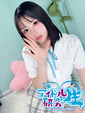 ももは