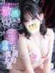 �S(������)&hearts;���x���Q�G������