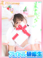 あのん