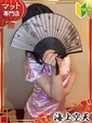 もこ