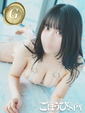 さりな