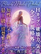 怜夢（れむ）