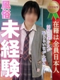 さえ