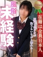 さえ