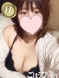 ゆな