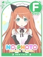 なな