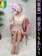 莉愛奈-りあな-