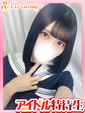 みらい