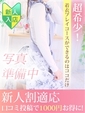 つむぎ