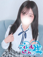 【体入割】あんな