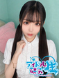 【体入割】あんな