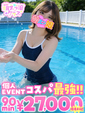 【ひな】キレカワスレンダー美女