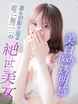 ����(�݂炢)&hearts;�Ί�ŗU�f����