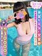 【るみ】完全業界未経験極浅ロリ