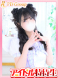みずき