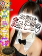 メア　【一瞬で打ち解ける】