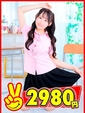 きらり