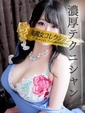 妃来里(ひらり)&hearts;大和撫子