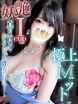 �ܗ���(�Ђ��)&hearts;��a���q