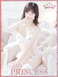 スズネ♢Princess♢