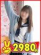 まりな