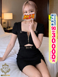 【るうな】19歳♡Gカップロリ系