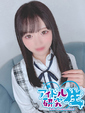 【体入割】るあ