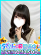 優里【ゆうり】
