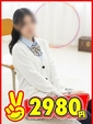 くみ