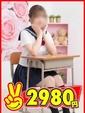 しいな