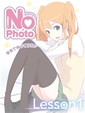 みなみ