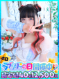 綾乃【あやの】
