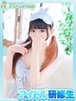 綾乃【あやの】
