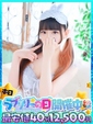 綾乃【あやの】