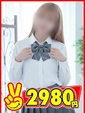 あゆ