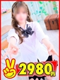 あゆ