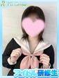 奈央【なお】