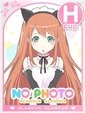 れいな